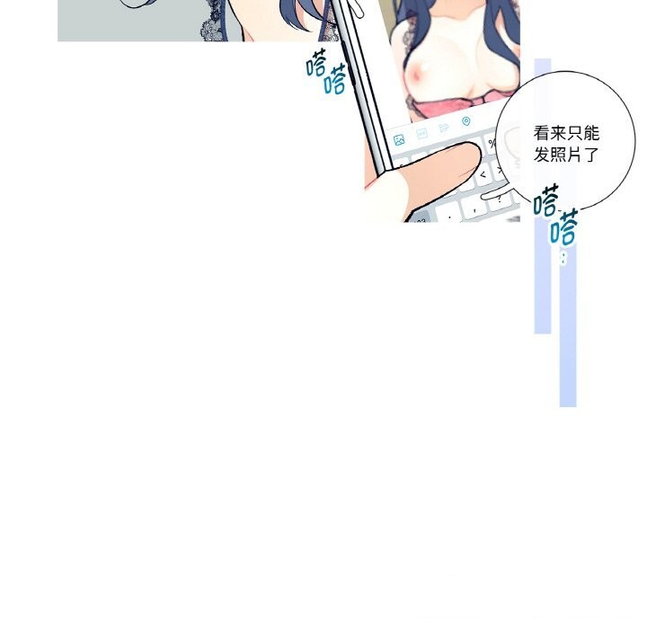 《這都什麽事兒啊？》漫画 第12話