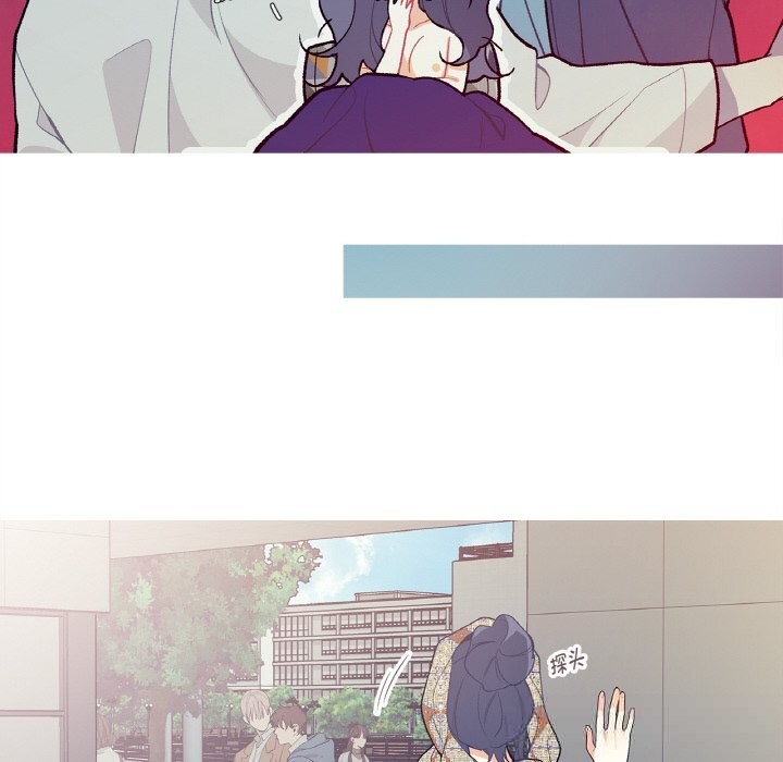 《這都什麽事兒啊？》漫画 第12話