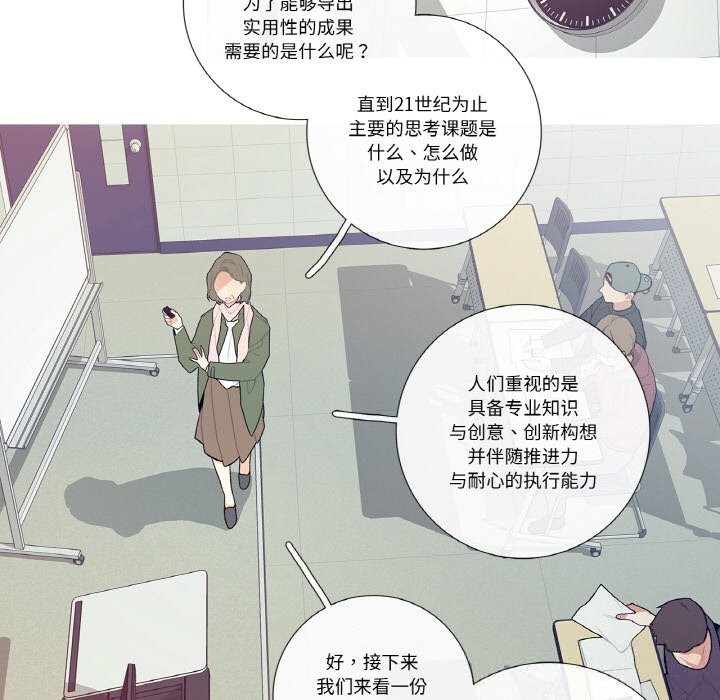 《這都什麽事兒啊？》漫画 第12話