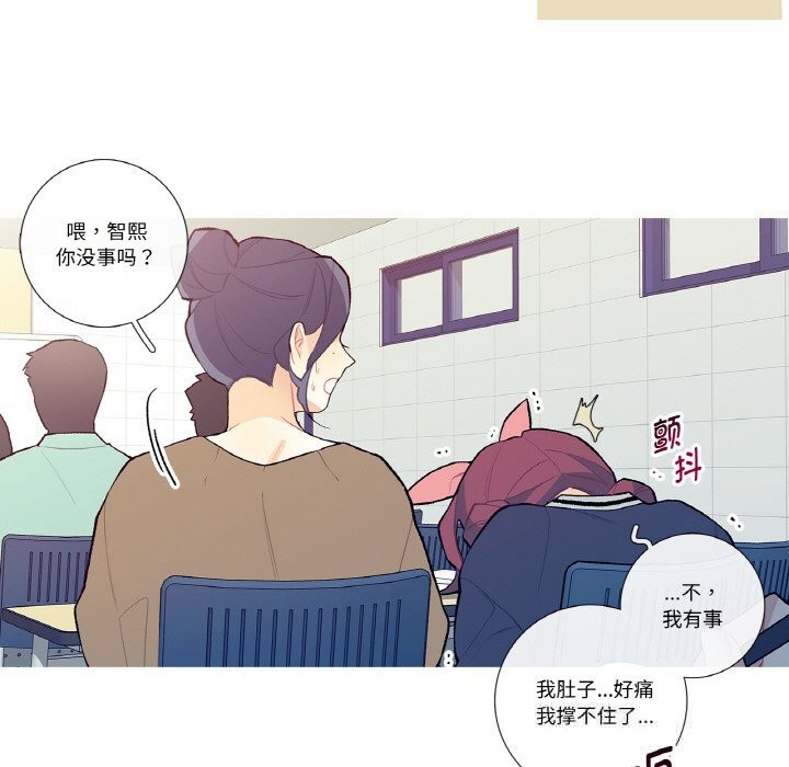 《這都什麽事兒啊？》漫画 第12話