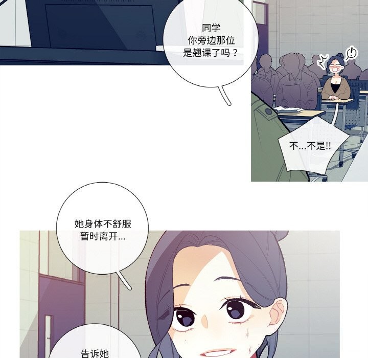 《這都什麽事兒啊？》漫画 第12話