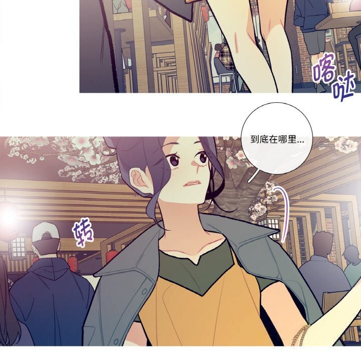 《這都什麽事兒啊？》漫画 第12話