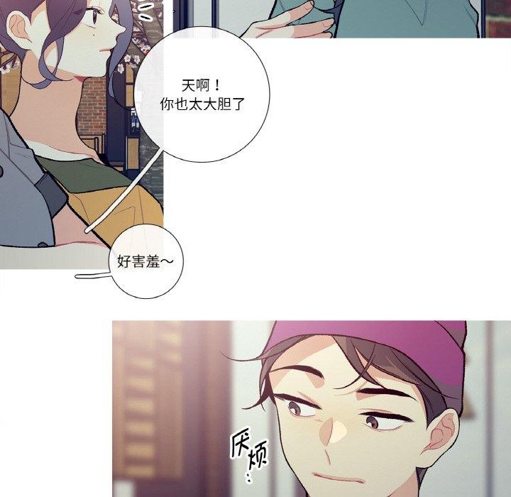 《這都什麽事兒啊？》漫画 第13話