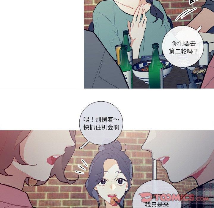 《這都什麽事兒啊？》漫画 第13話