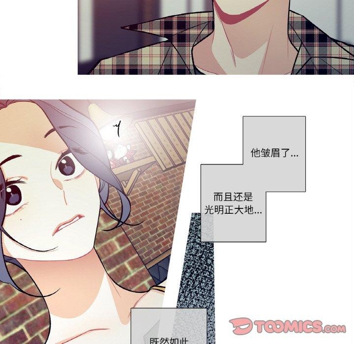 《這都什麽事兒啊？》漫画 第13話