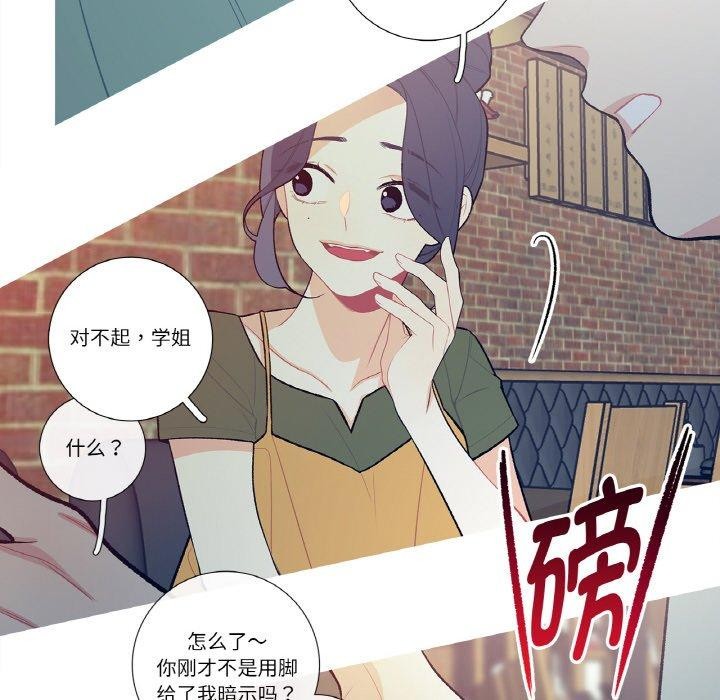 《這都什麽事兒啊？》漫画 第13話