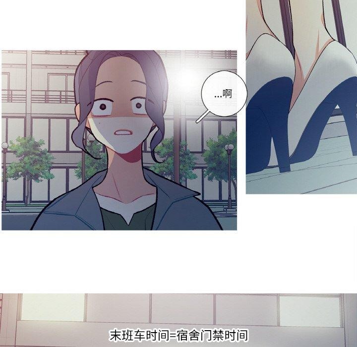 《這都什麽事兒啊？》漫画 第13話