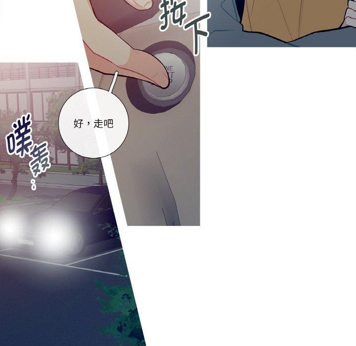 《這都什麽事兒啊？》漫画 第13話