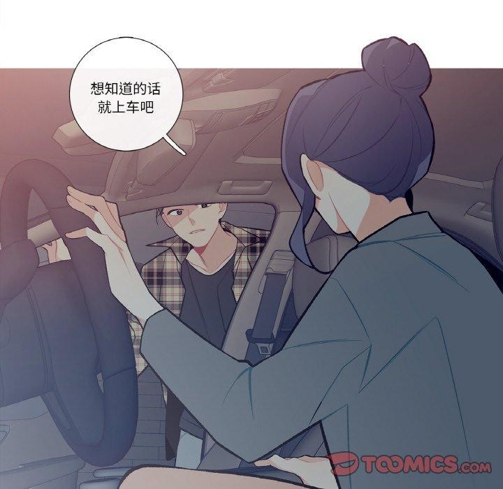 《這都什麽事兒啊？》漫画 第13話