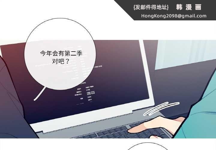 《這都什麽事兒啊？》漫画 第14話
