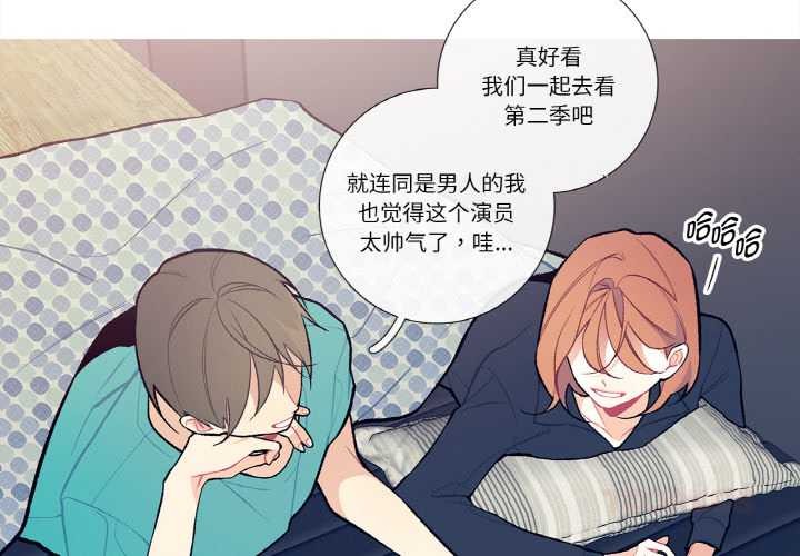 《這都什麽事兒啊？》漫画 第14話