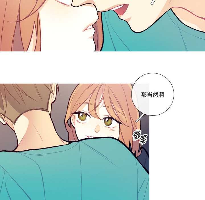 《這都什麽事兒啊？》漫画 第14話