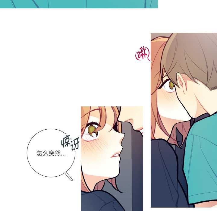 《這都什麽事兒啊？》漫画 第14話