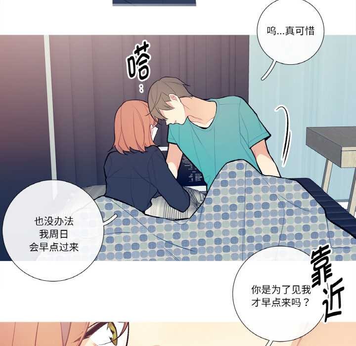 《這都什麽事兒啊？》漫画 第14話