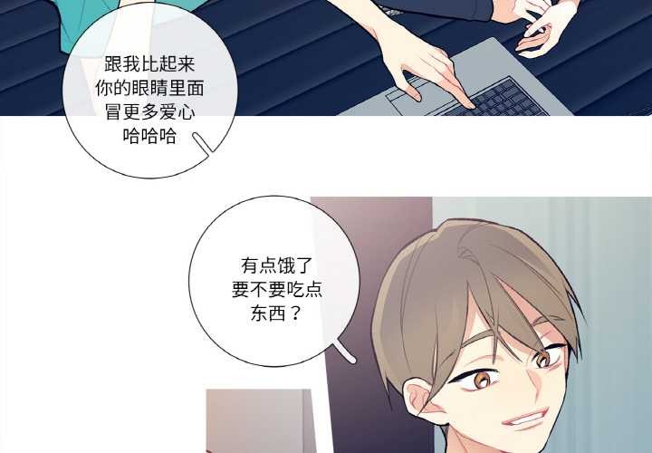 《這都什麽事兒啊？》漫画 第14話