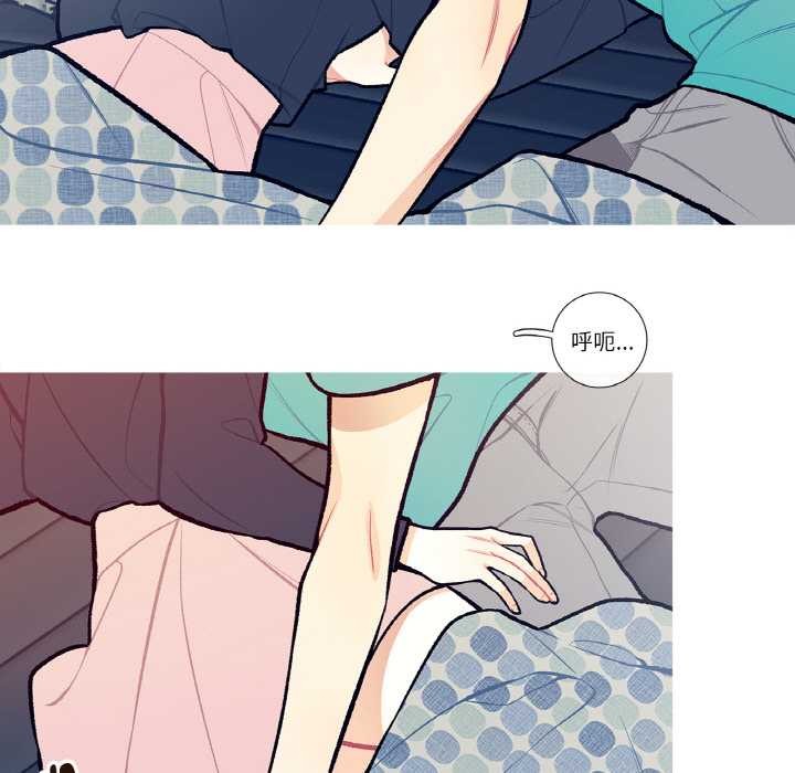 《這都什麽事兒啊？》漫画 第14話