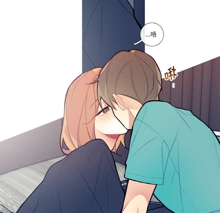 《這都什麽事兒啊？》漫画 第14話