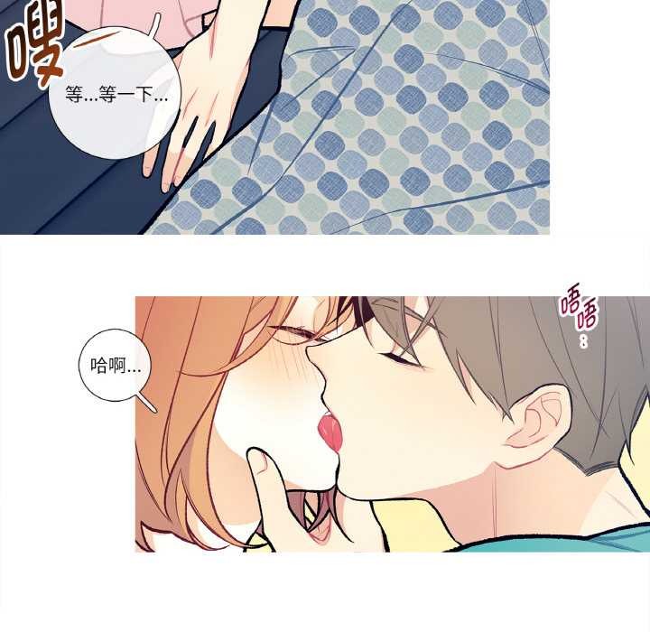 《這都什麽事兒啊？》漫画 第14話