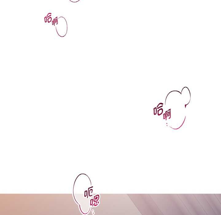 《這都什麽事兒啊？》漫画 第14話