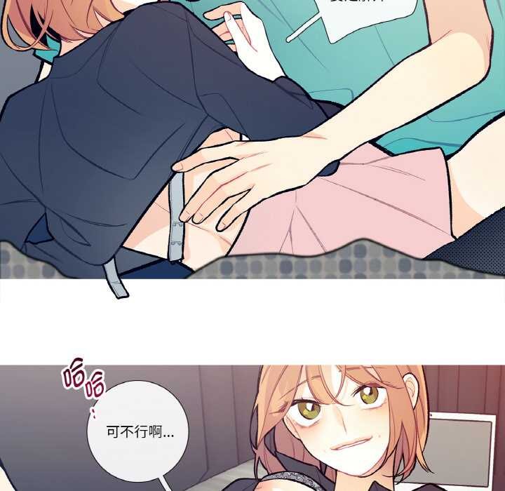 《這都什麽事兒啊？》漫画 第14話