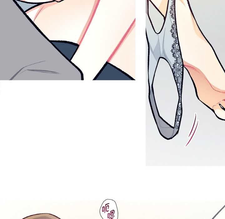 《這都什麽事兒啊？》漫画 第14話