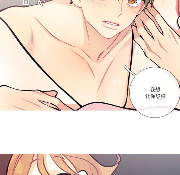 《這都什麽事兒啊？》漫画 第14話