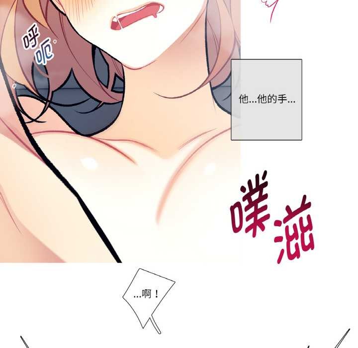 《這都什麽事兒啊？》漫画 第14話