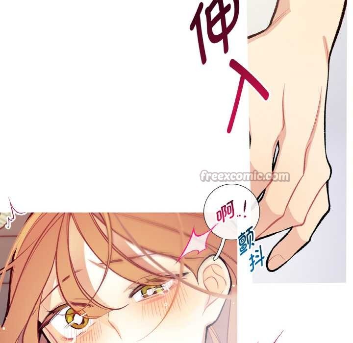 《這都什麽事兒啊？》漫画 第14話