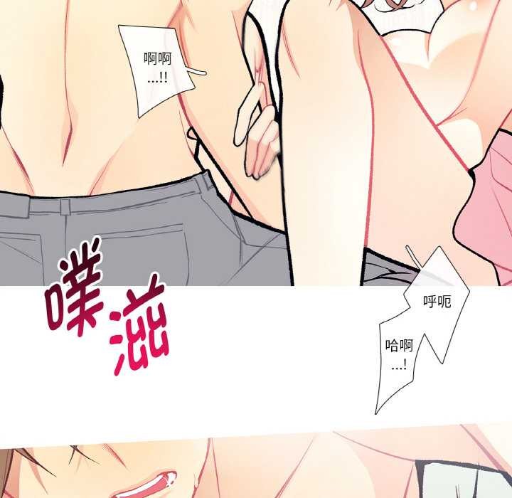 《這都什麽事兒啊？》漫画 第14話