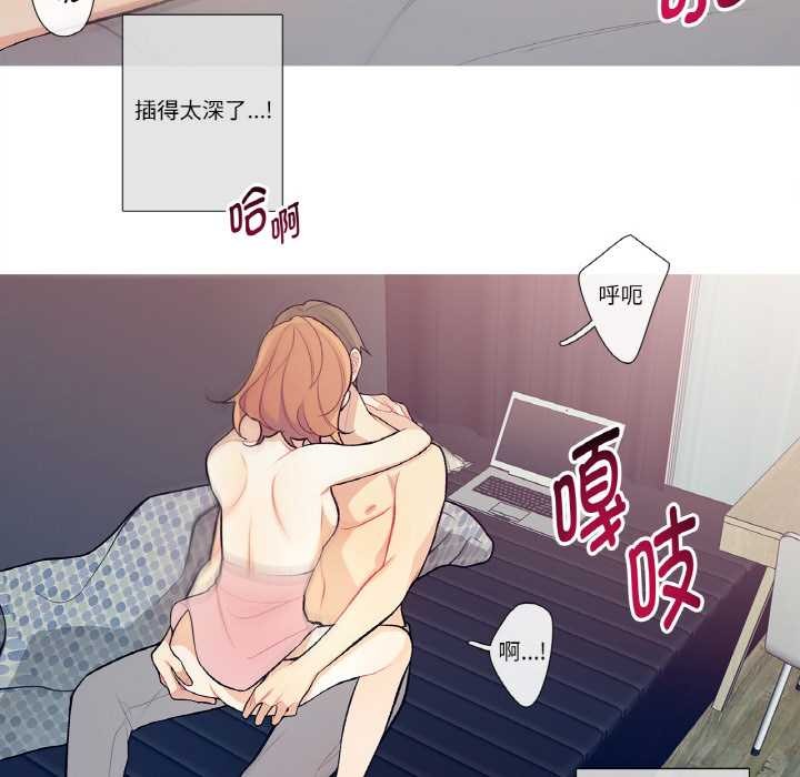 《這都什麽事兒啊？》漫画 第14話