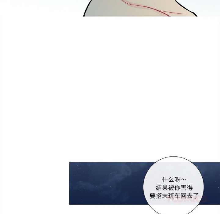 《這都什麽事兒啊？》漫画 第14話