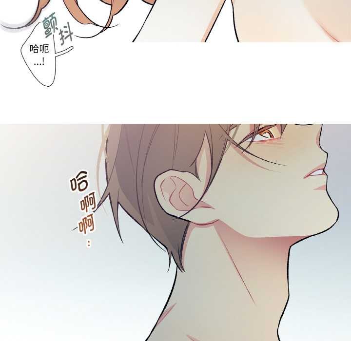 《這都什麽事兒啊？》漫画 第14話