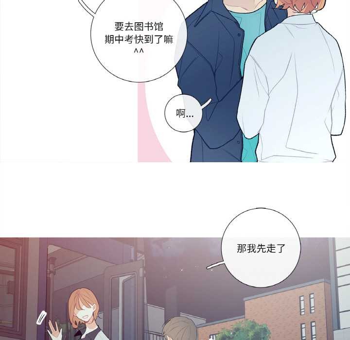 《這都什麽事兒啊？》漫画 第14話