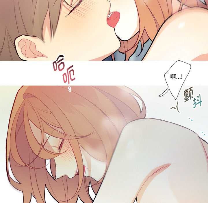 《這都什麽事兒啊？》漫画 第14話