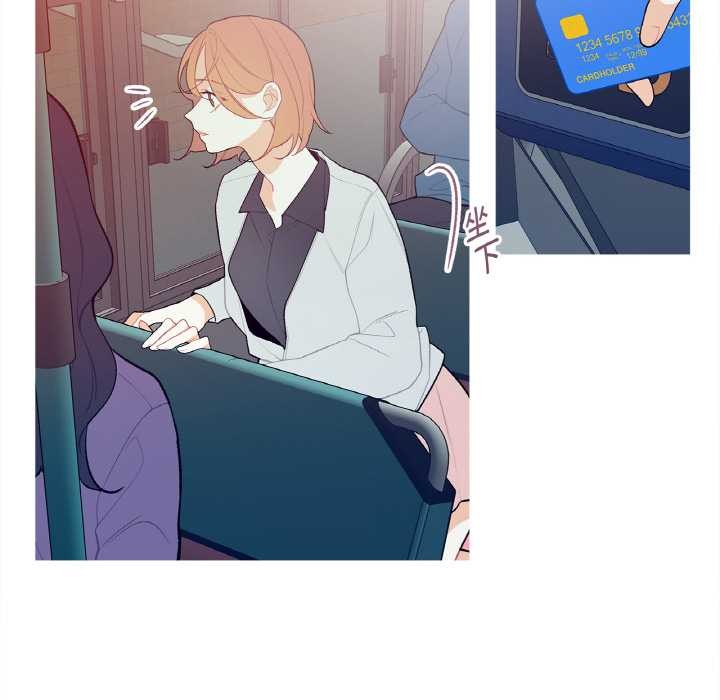 《這都什麽事兒啊？》漫画 第14話