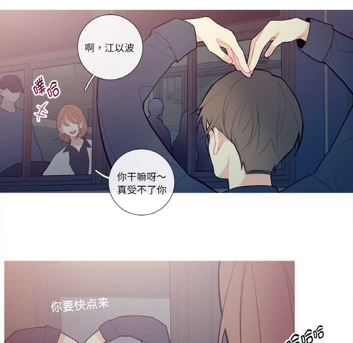 《這都什麽事兒啊？》漫画 第14話