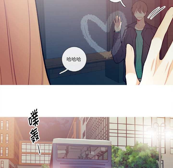 《這都什麽事兒啊？》漫画 第14話