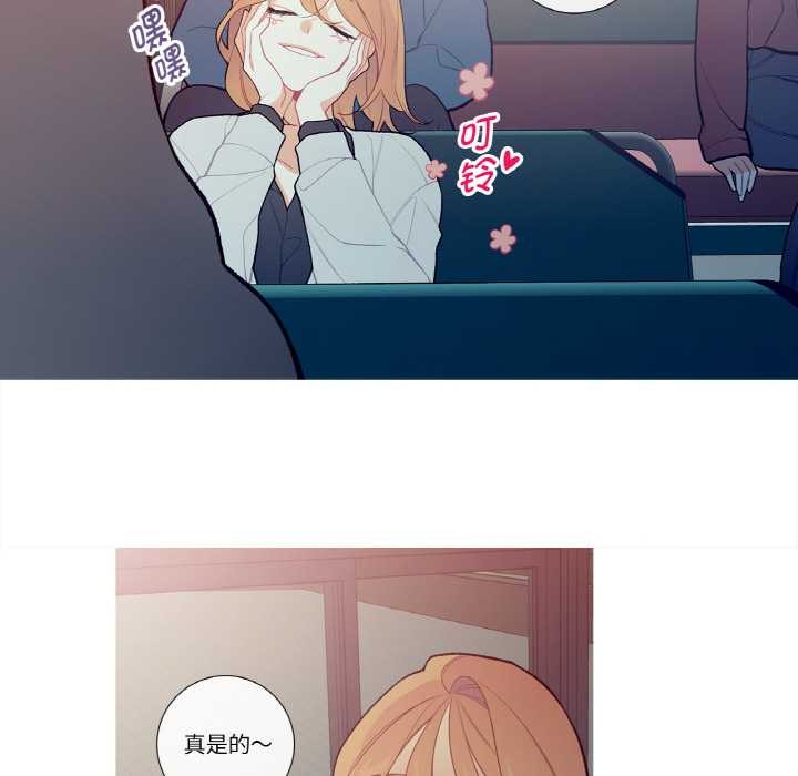 《這都什麽事兒啊？》漫画 第14話