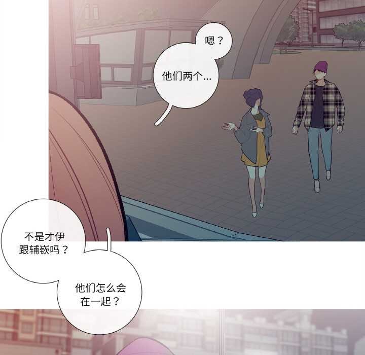 《這都什麽事兒啊？》漫画 第14話