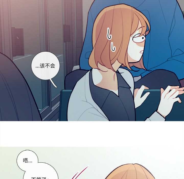 《這都什麽事兒啊？》漫画 第14話