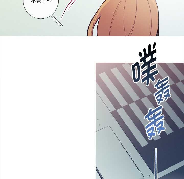 《這都什麽事兒啊？》漫画 第14話
