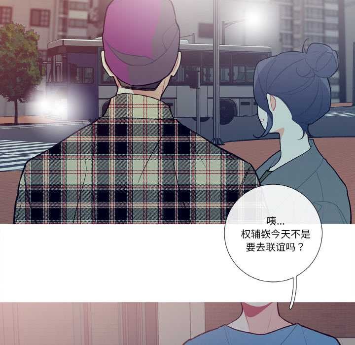 《這都什麽事兒啊？》漫画 第14話