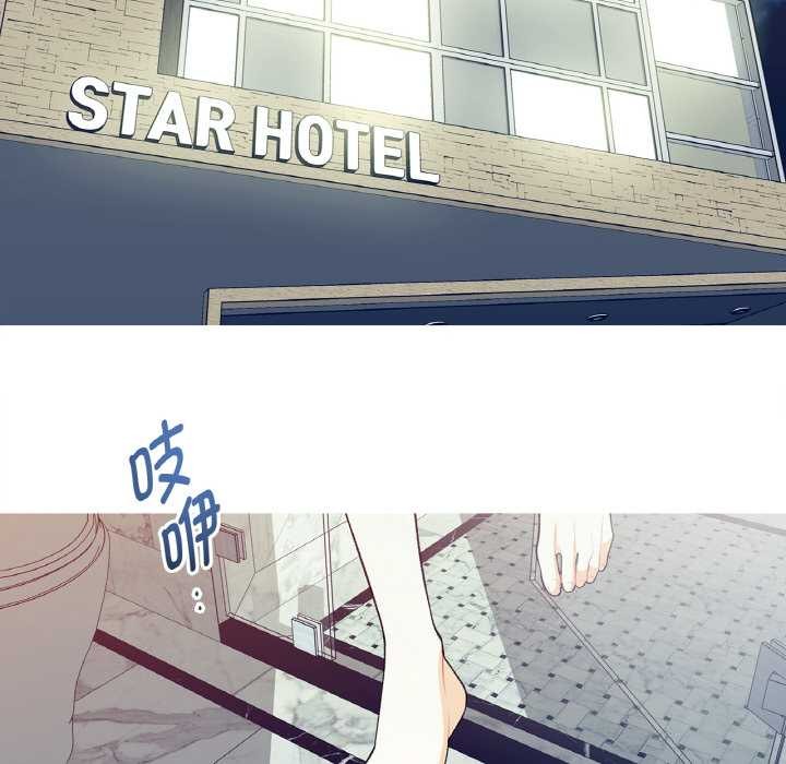 《這都什麽事兒啊？》漫画 第14話