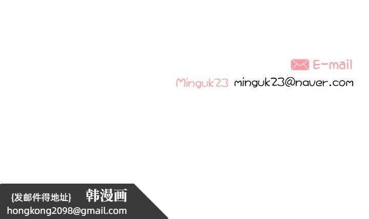 《這都什麽事兒啊？》漫画 第14話