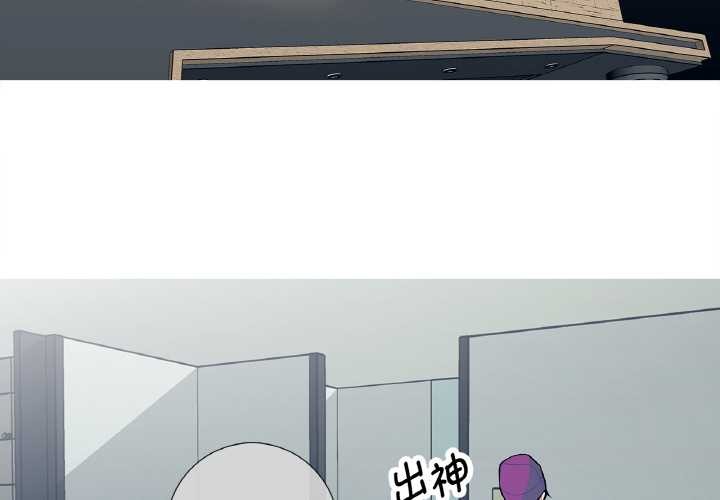 《這都什麽事兒啊？》漫画 第15話