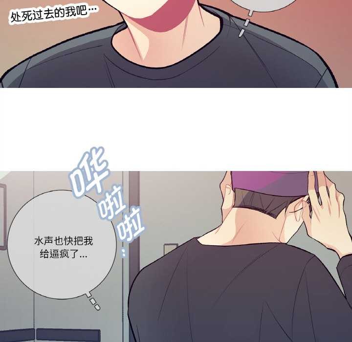 《這都什麽事兒啊？》漫画 第15話