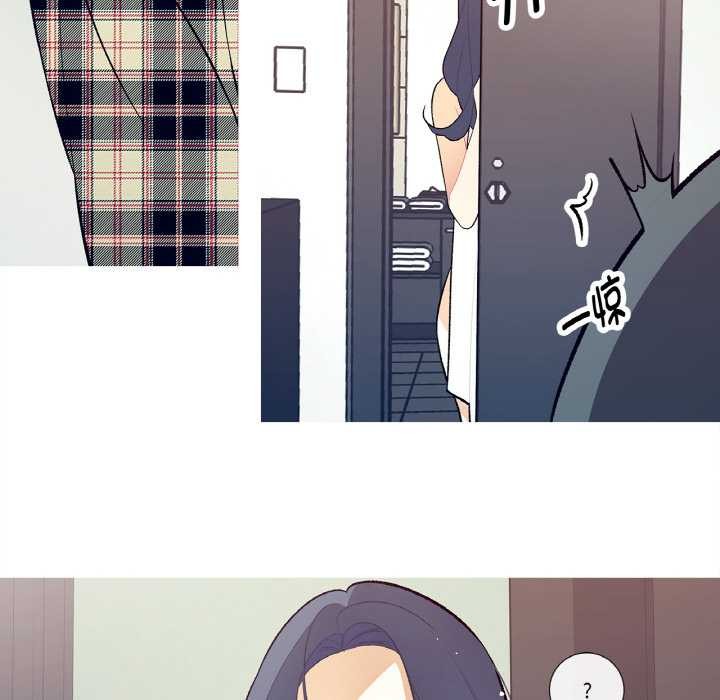 《這都什麽事兒啊？》漫画 第15話