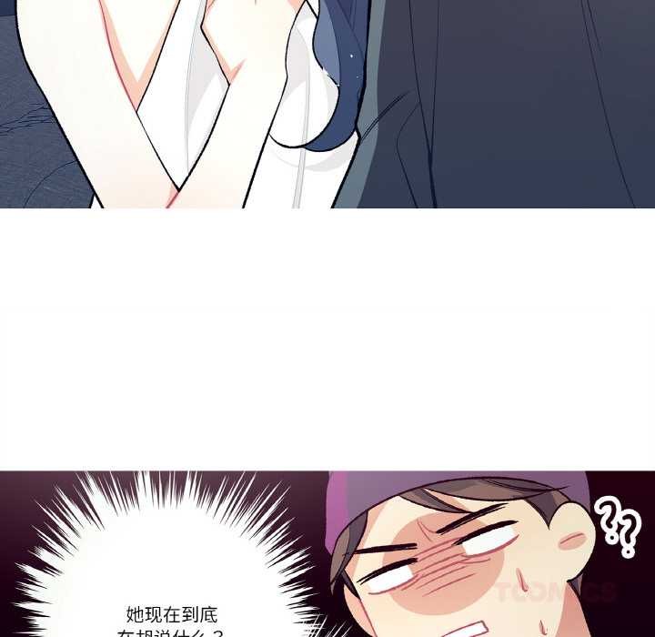 《這都什麽事兒啊？》漫画 第15話