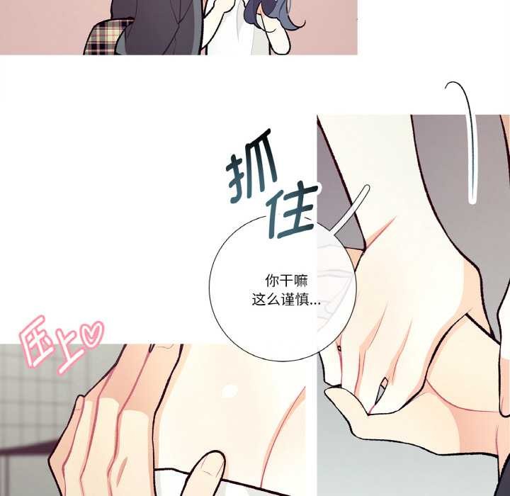 《這都什麽事兒啊？》漫画 第15話