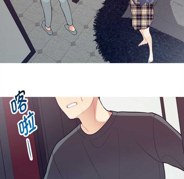 《這都什麽事兒啊？》漫画 第15話